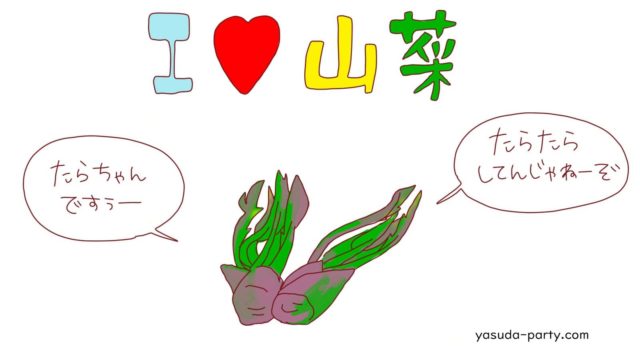 リモコンが水没した時の対処法 水気をとって乾燥させればokです やす田パーティー