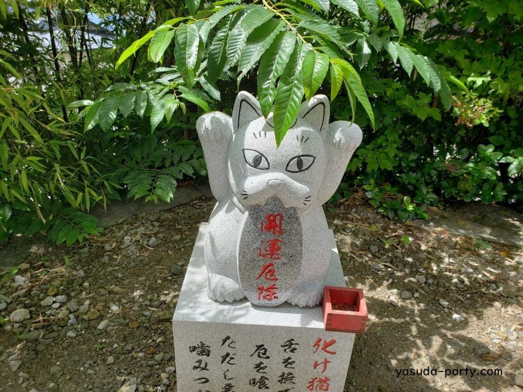 鹿角八坂神社化け猫