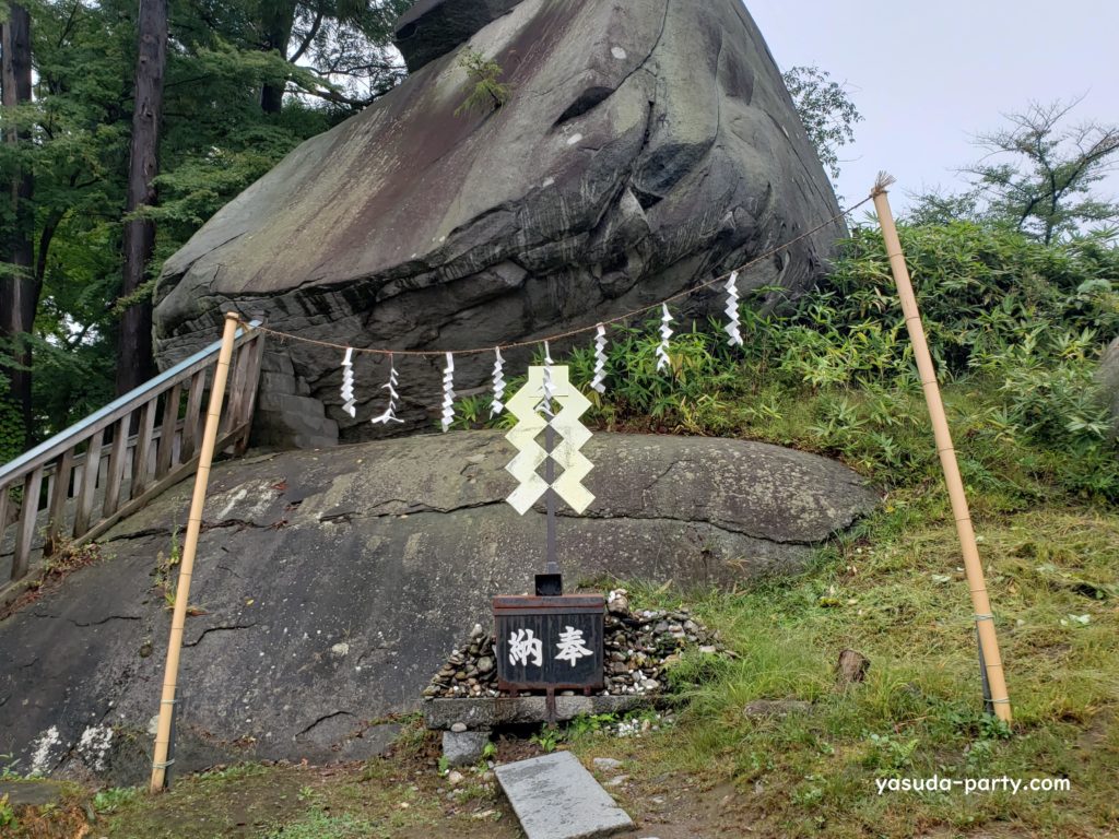 櫻山神社烏帽子岩