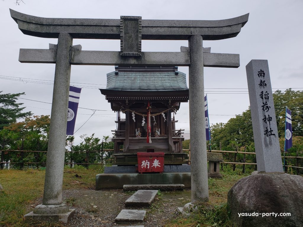 櫻山神社南部稲荷神社