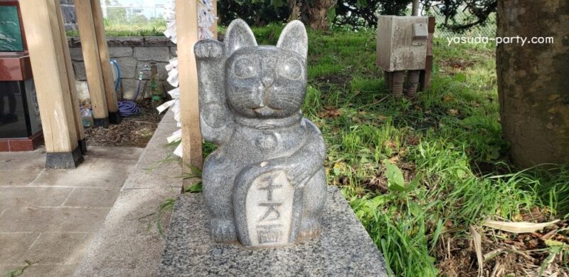 蕪嶋神社招き猫