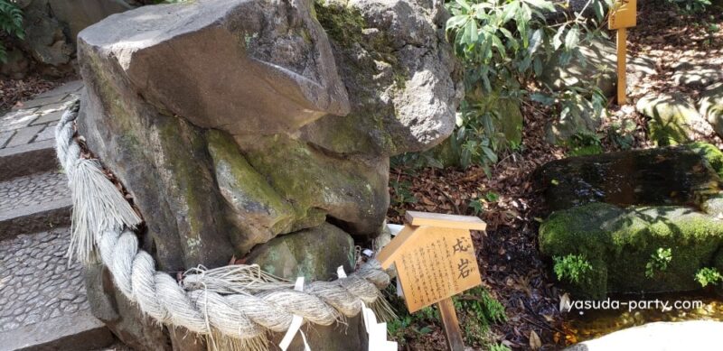氷川神社 戌岩