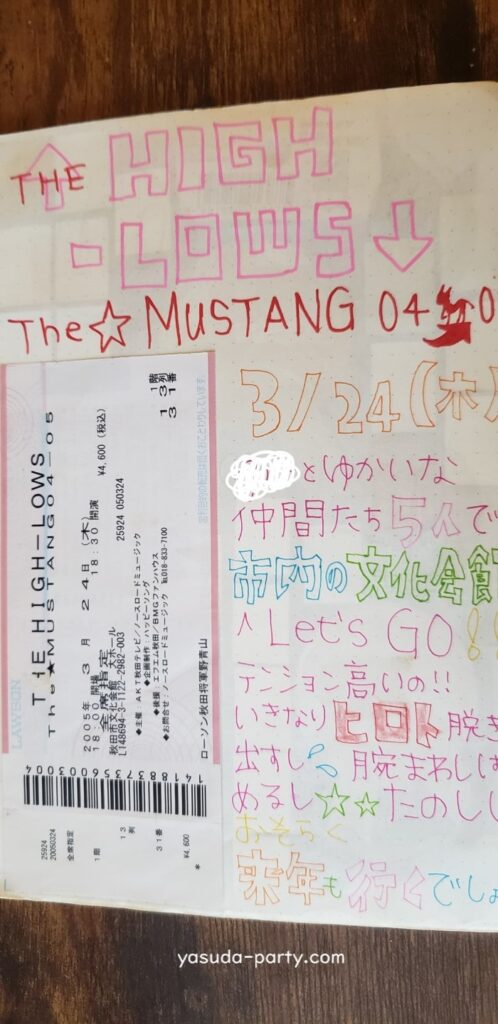 Do!!The★MUSTANG0405チケット