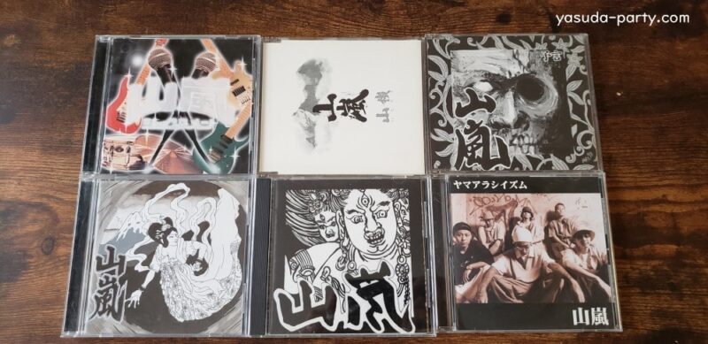 山嵐CD