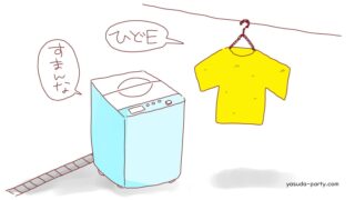 洗濯槽のカビ対策アイキャッチ