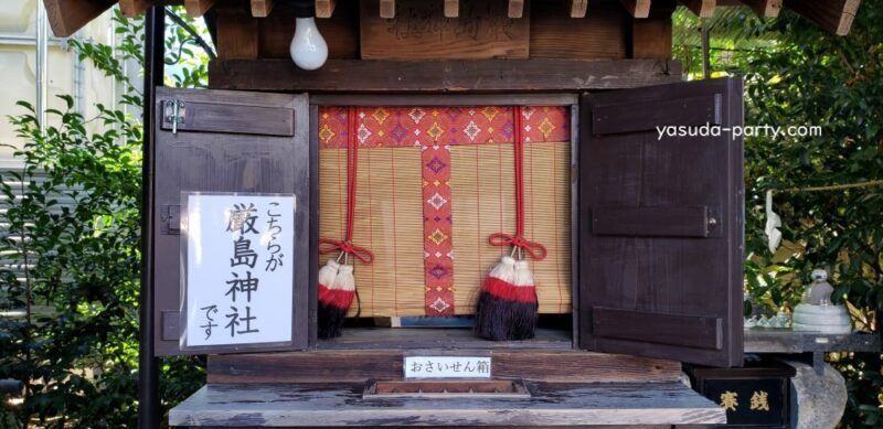 川越熊野神社 厳島神社 己巳の日