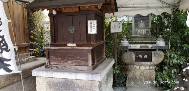 熊野神社　厳島神社